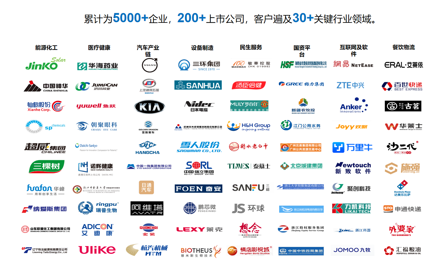 微信图片_20251022135049_51_123.png